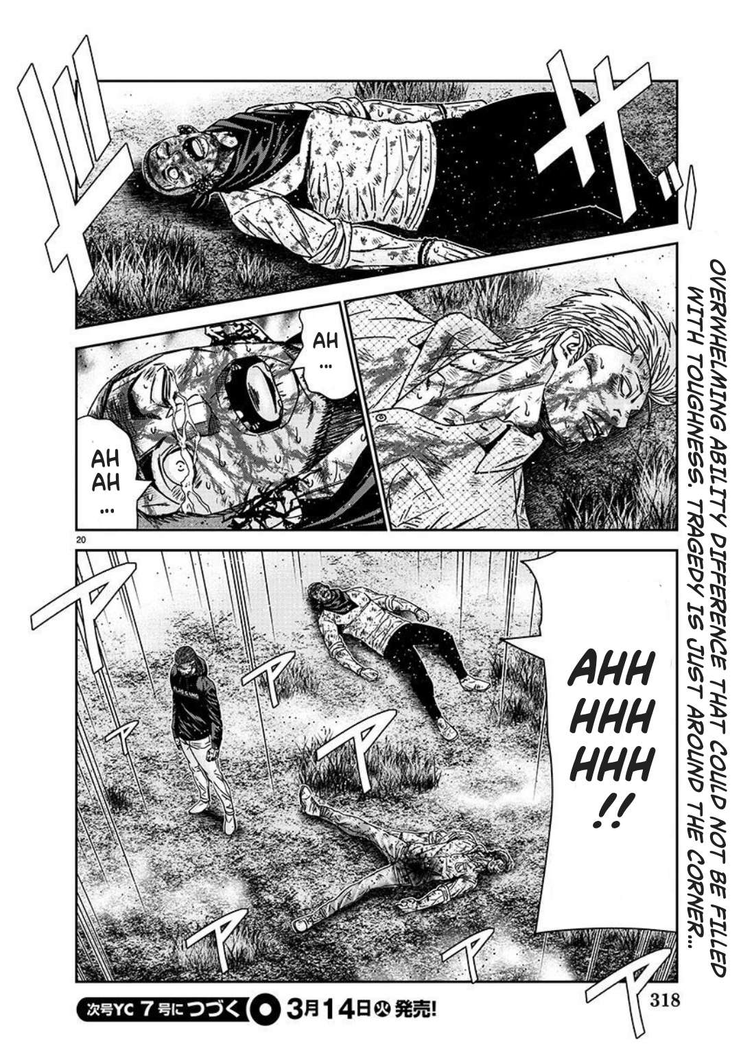 Out (Makoto Mizuta) Chapter 223 19